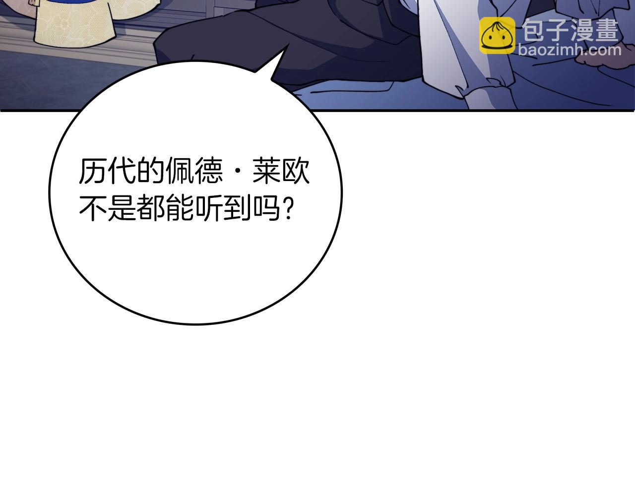 第32话 告别的时刻93