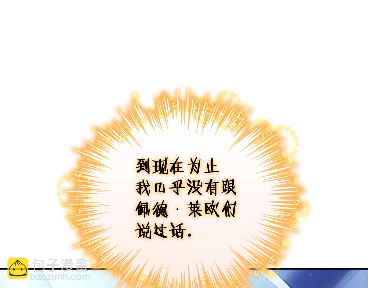 第32话 告别的时刻94