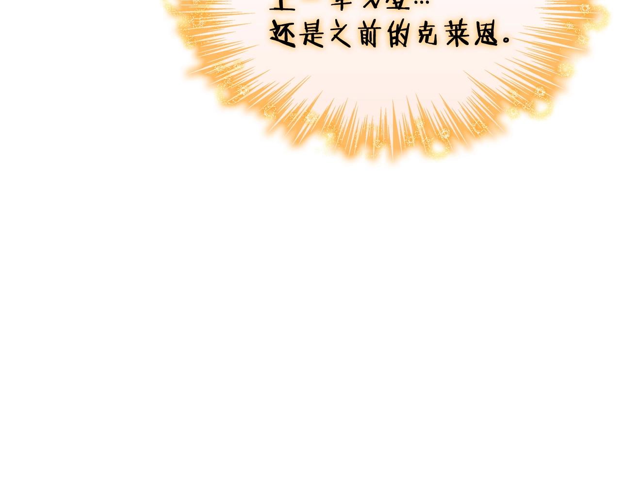 第32话 告别的时刻97