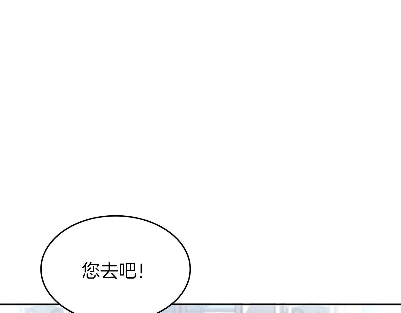 第33话 流浪的骑士0