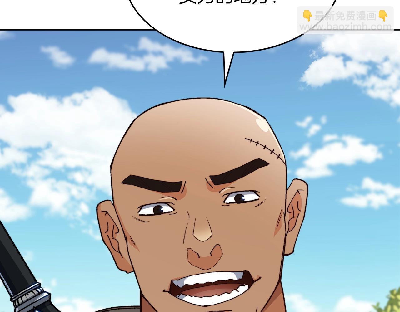第33话 流浪的骑士115
