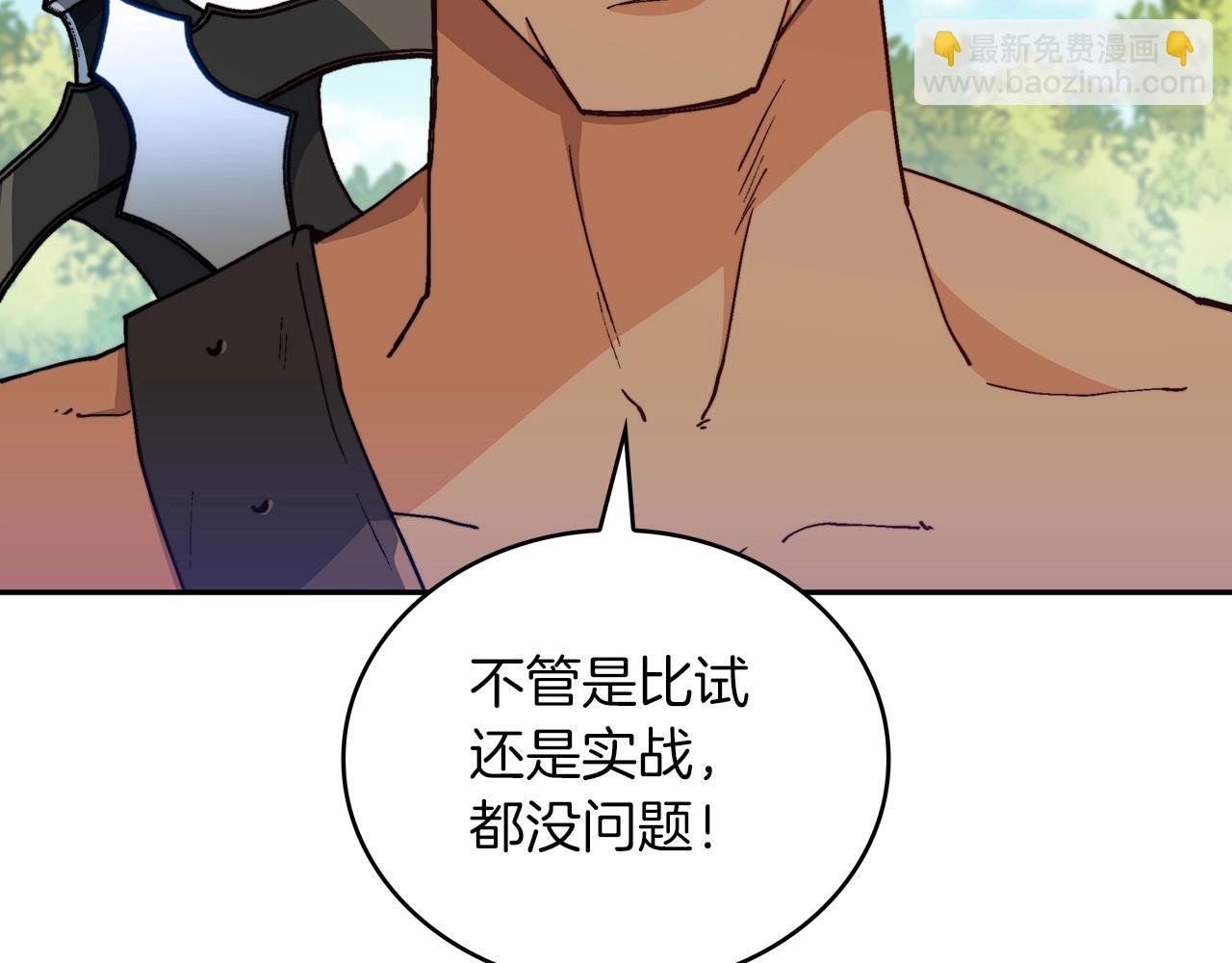 第33话 流浪的骑士116