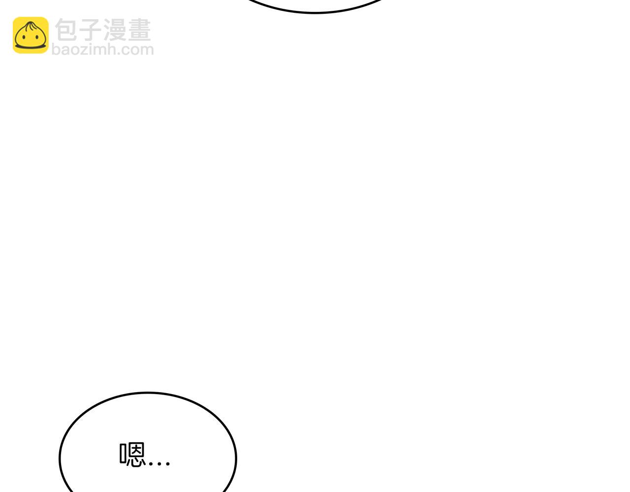 第33话 流浪的骑士117