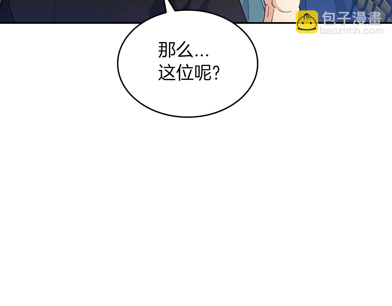 第33话 流浪的骑士119