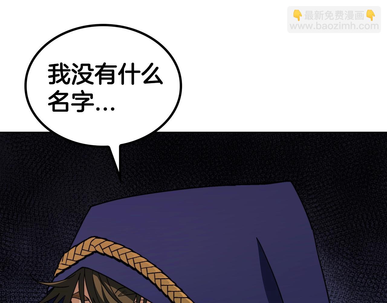 第33话 流浪的骑士120