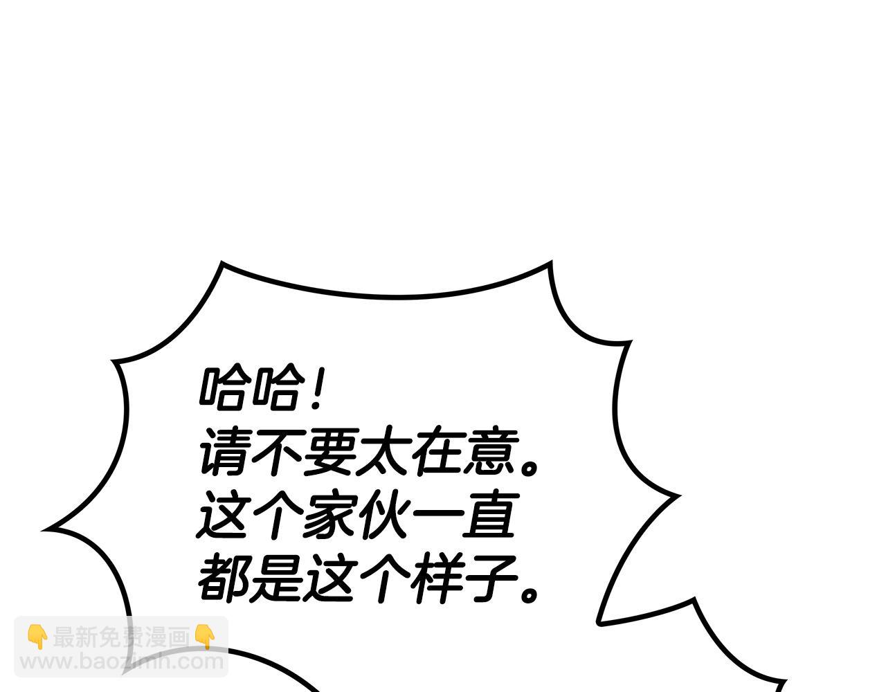 第33话 流浪的骑士126