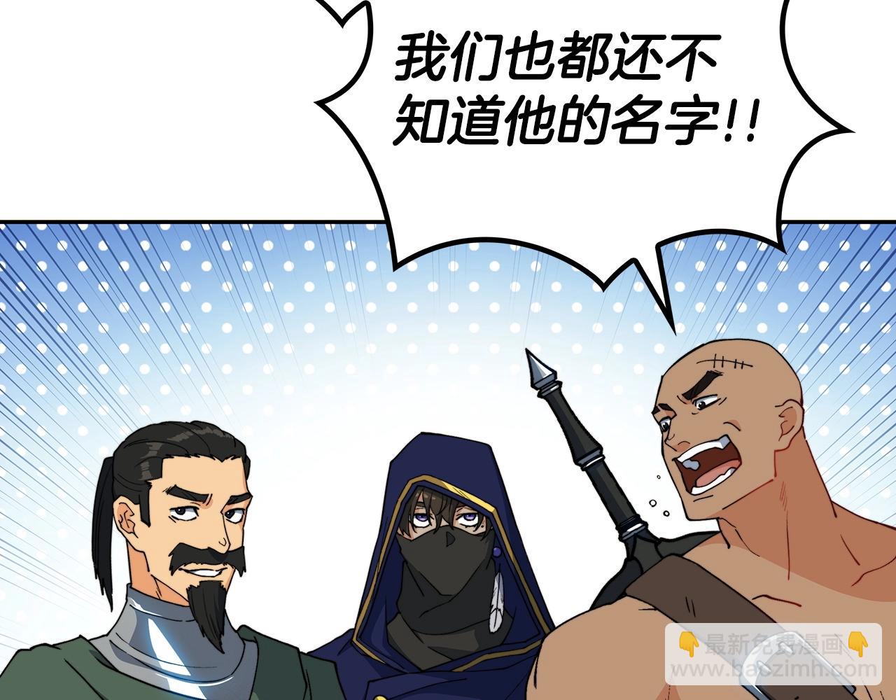 第33话 流浪的骑士127