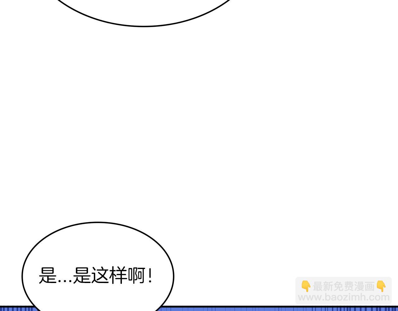 第33话 流浪的骑士129