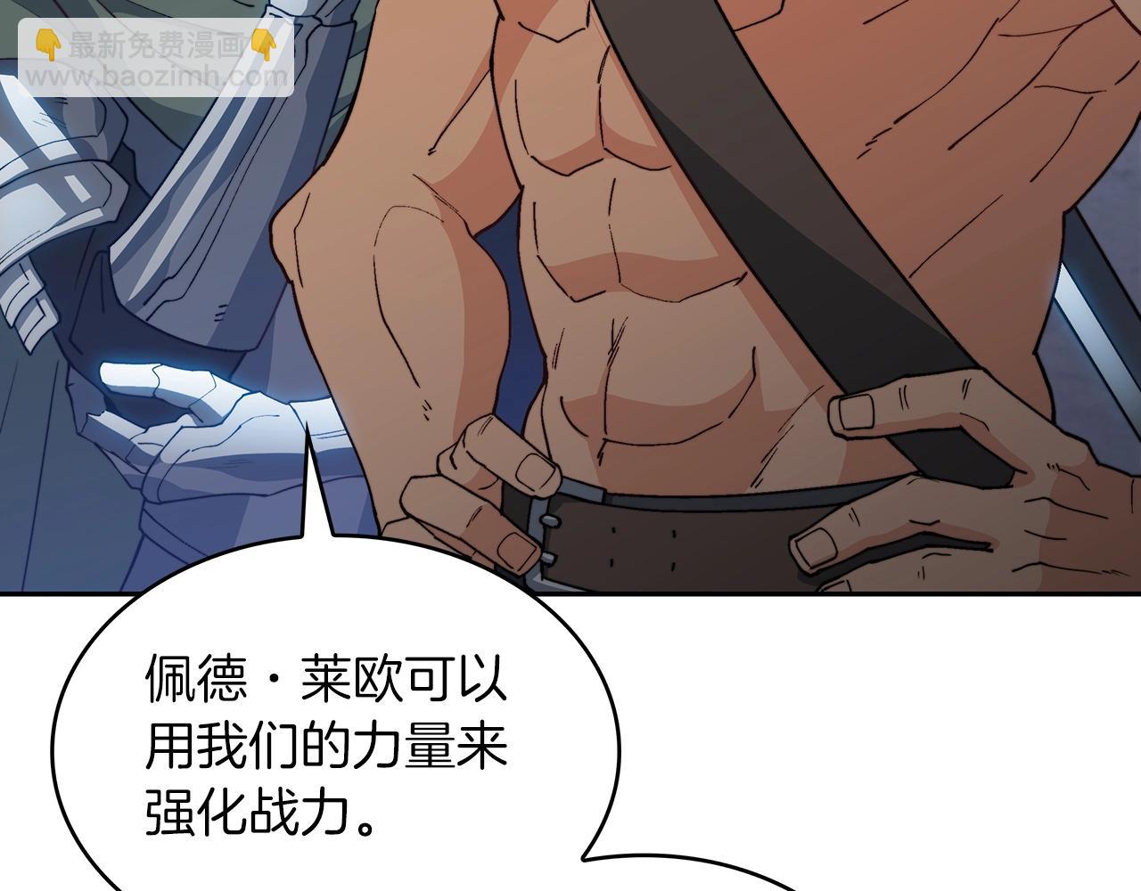 第33话 流浪的骑士134