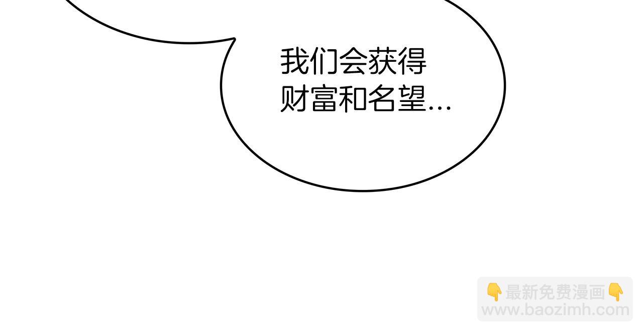 第33话 流浪的骑士135
