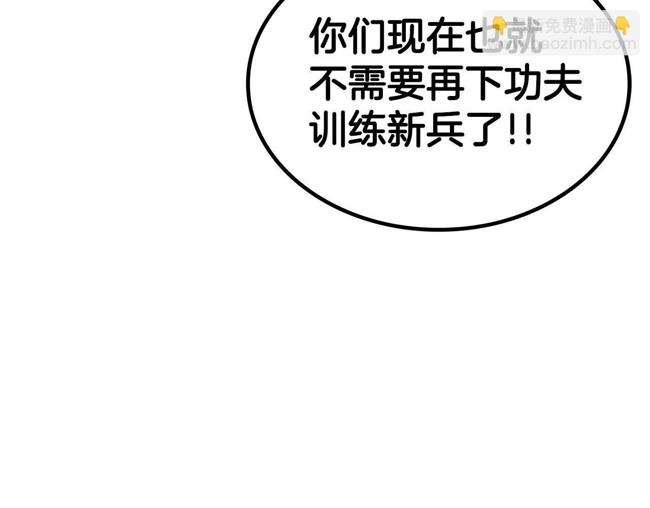 第33话 流浪的骑士138
