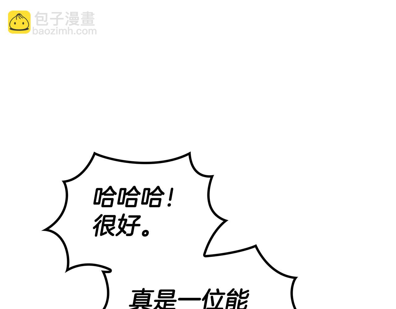 第33话 流浪的骑士163