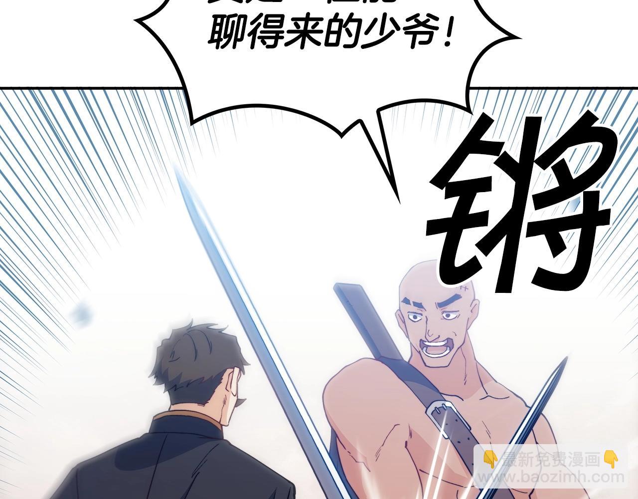 第33话 流浪的骑士164