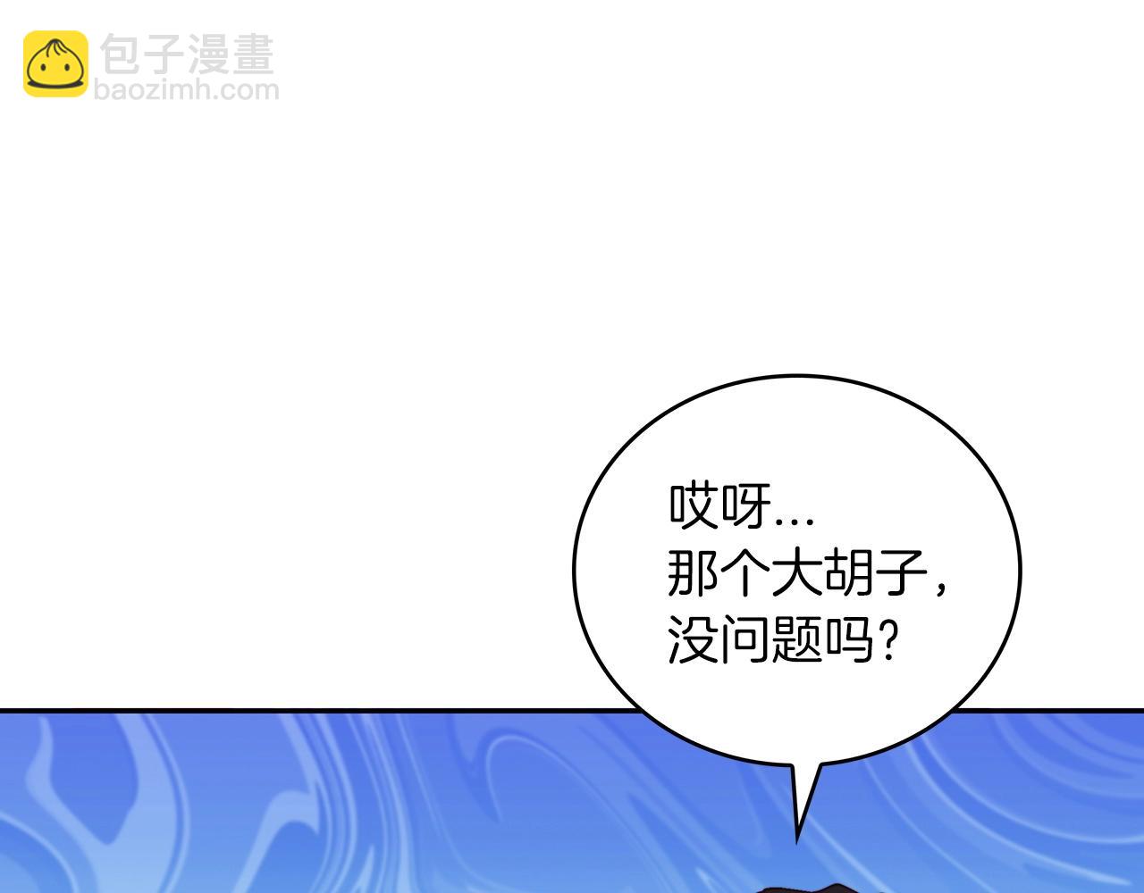 第33话 流浪的骑士167