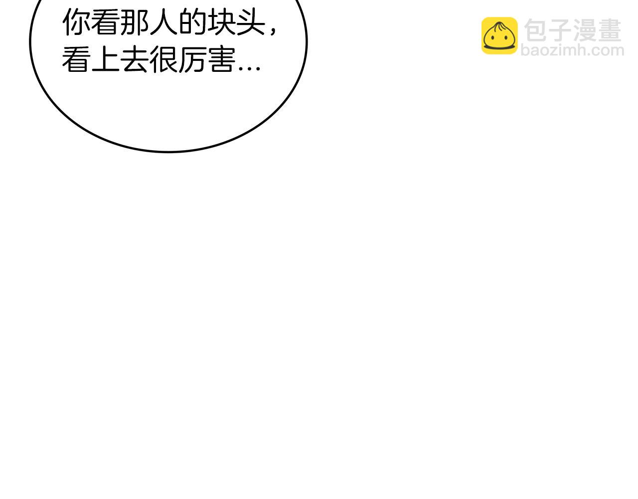 第33话 流浪的骑士169