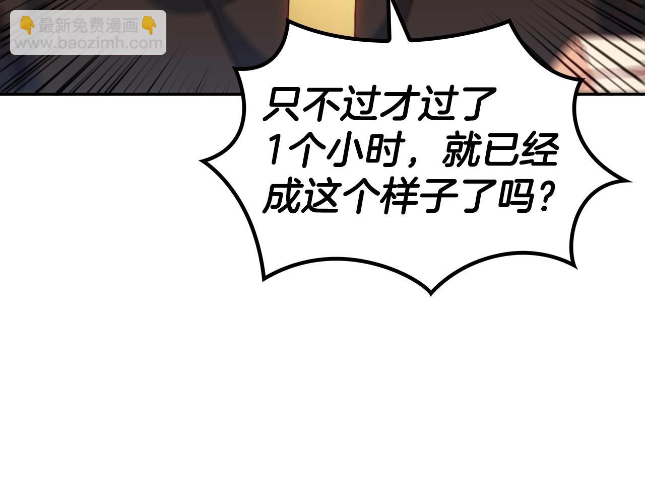 第33话 流浪的骑士17