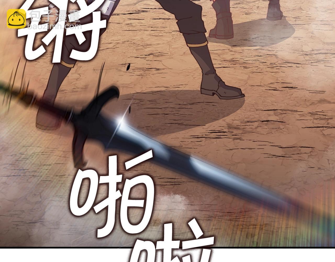 第33话 流浪的骑士177