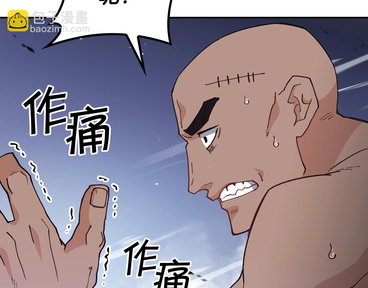 第33话 流浪的骑士179