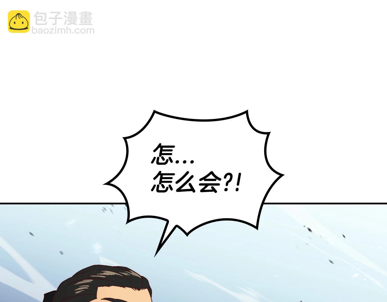 第33话 流浪的骑士181