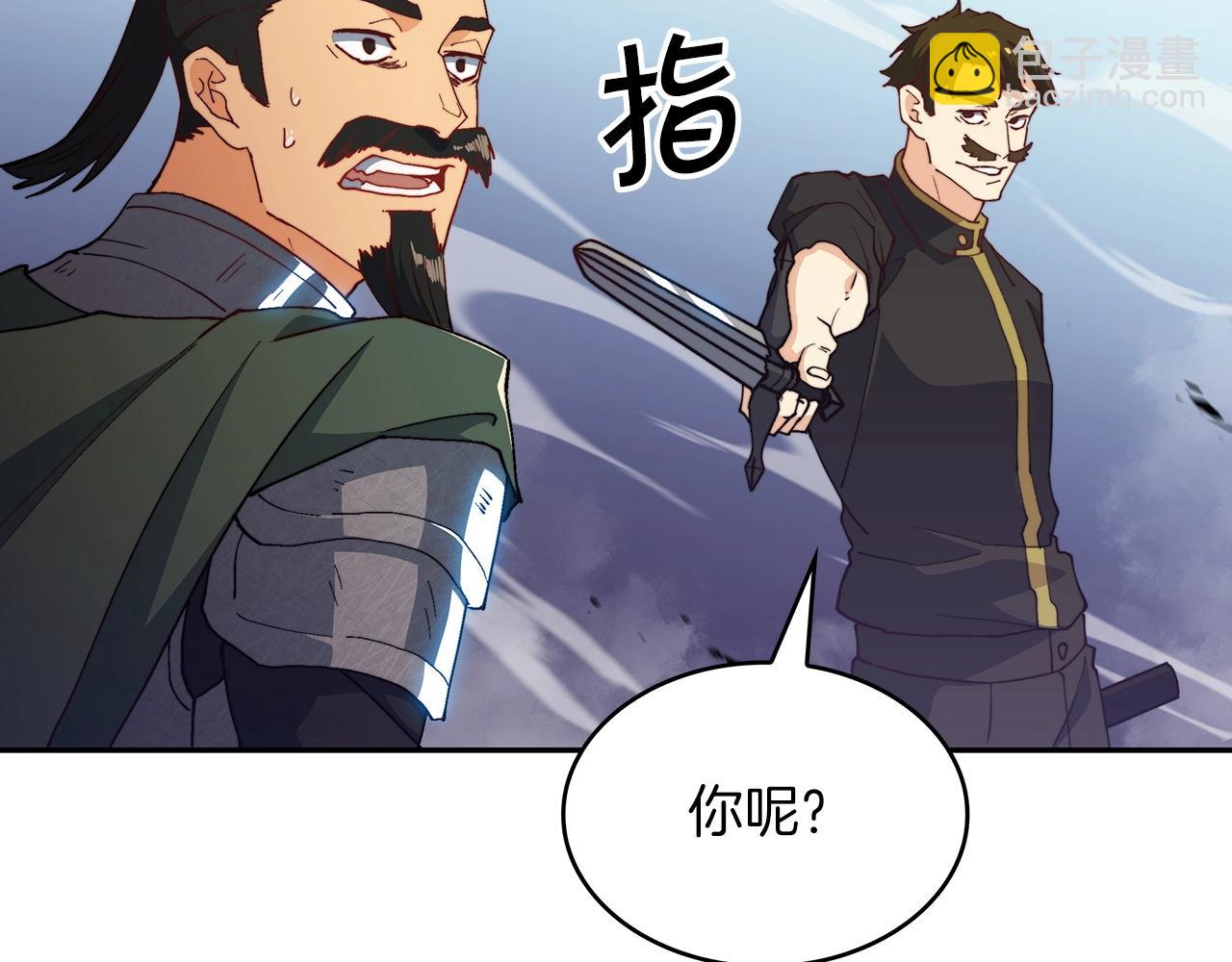 第33话 流浪的骑士182