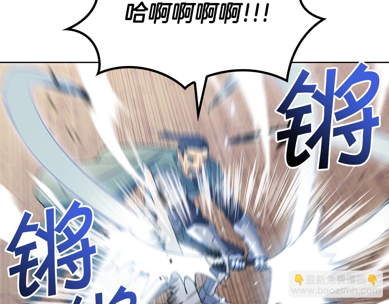 第33话 流浪的骑士186