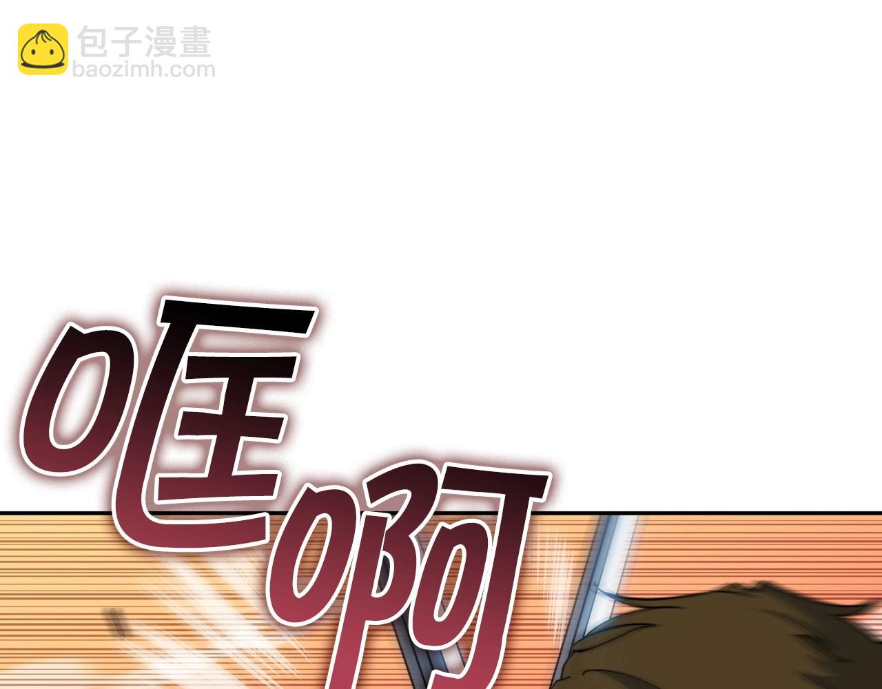 第33话 流浪的骑士189