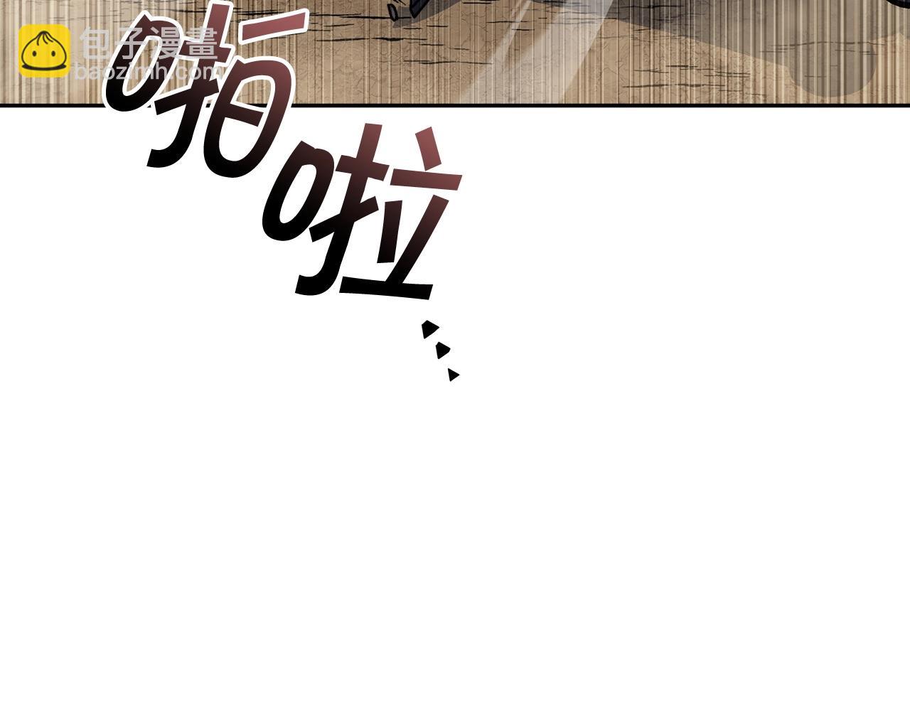 第33话 流浪的骑士196