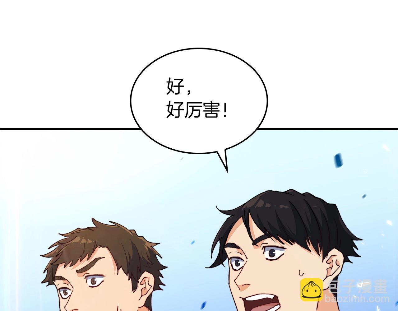 第33话 流浪的骑士199