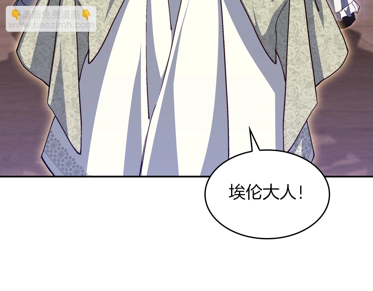 第33话 流浪的骑士2