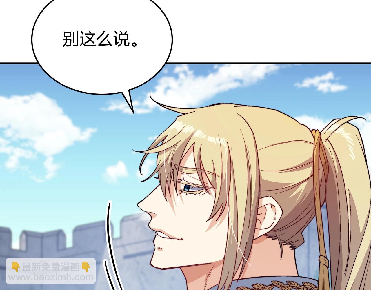 第33话 流浪的骑士216