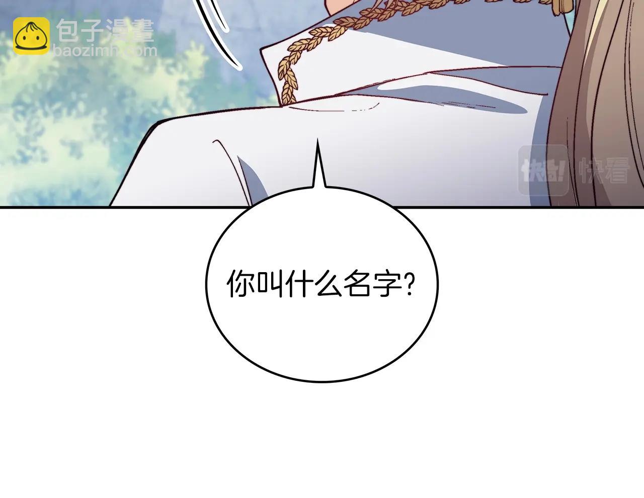 第33话 流浪的骑士217
