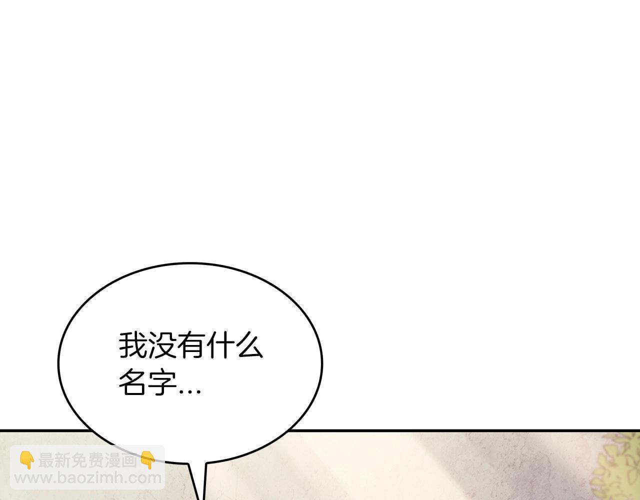 第33话 流浪的骑士218