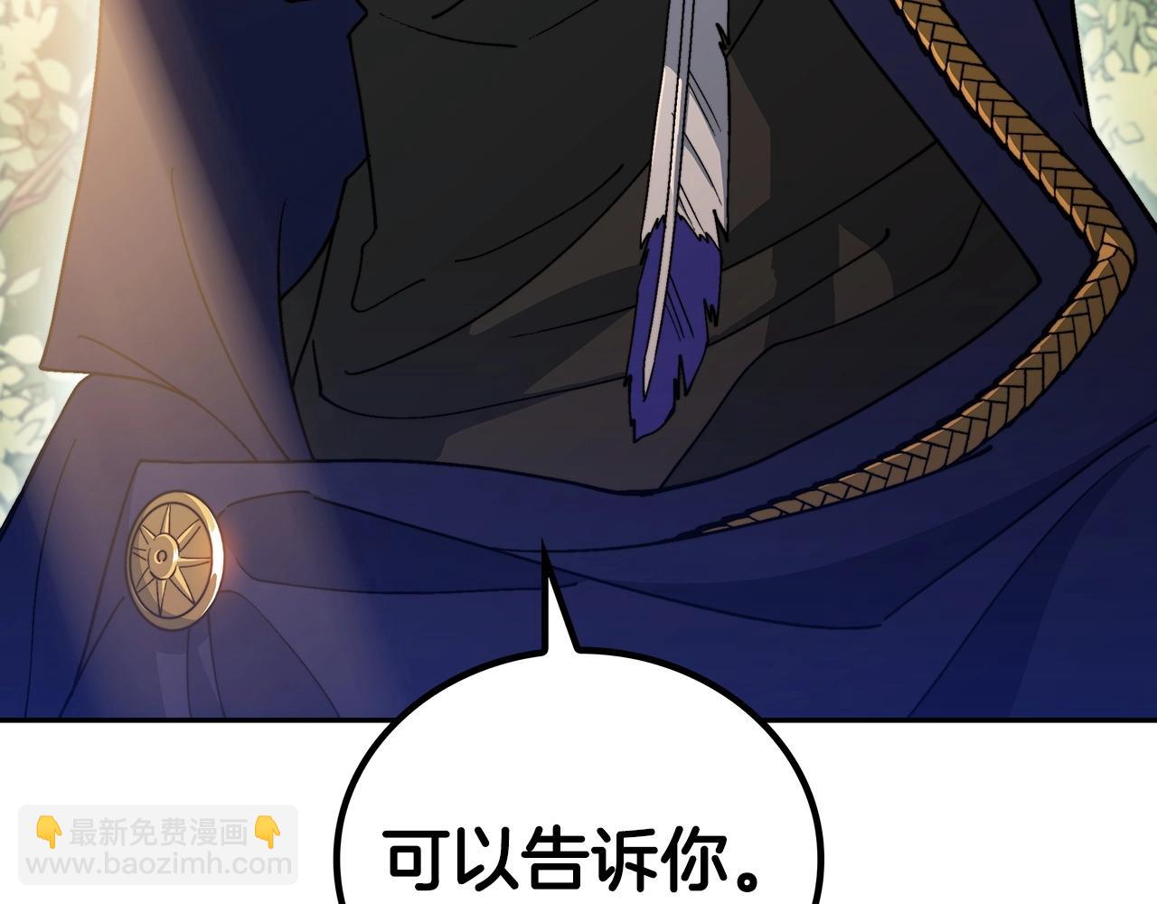 第33话 流浪的骑士220