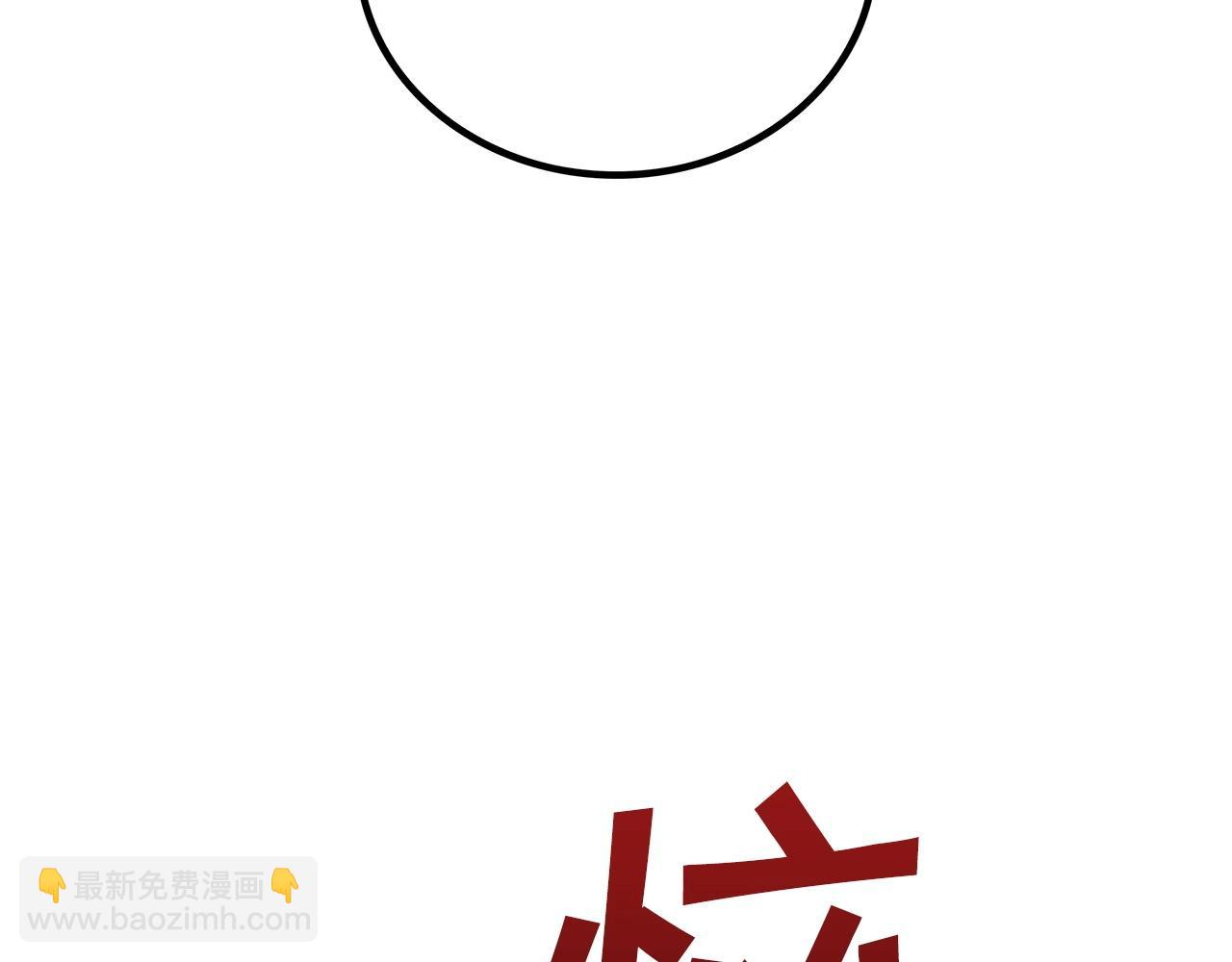 第33话 流浪的骑士221