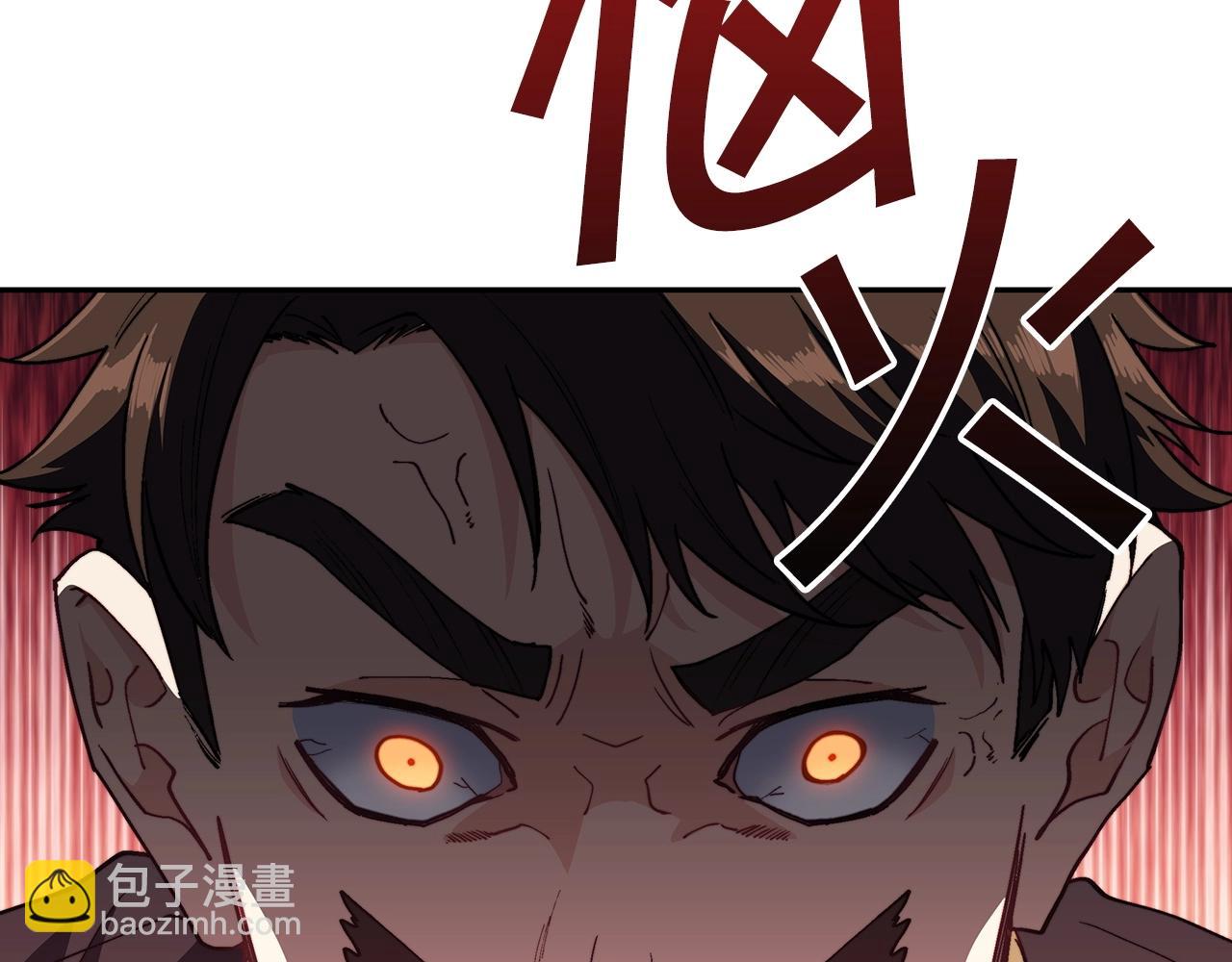 第33话 流浪的骑士222