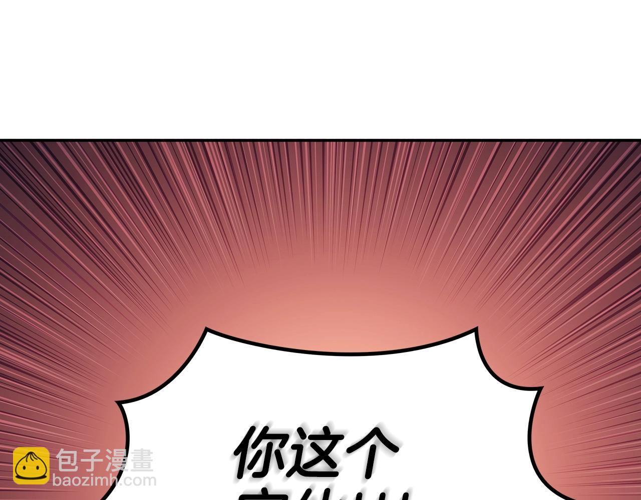 第33话 流浪的骑士224