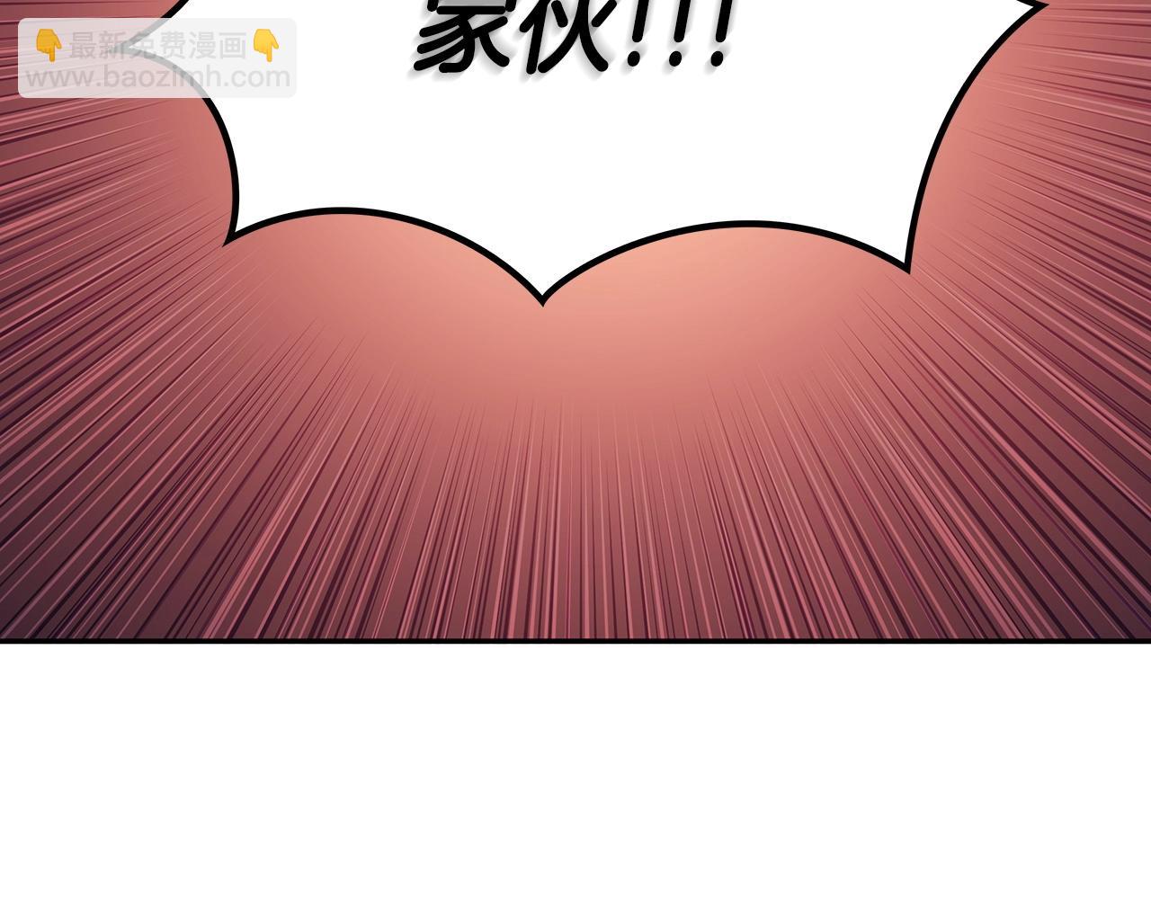 第33话 流浪的骑士225