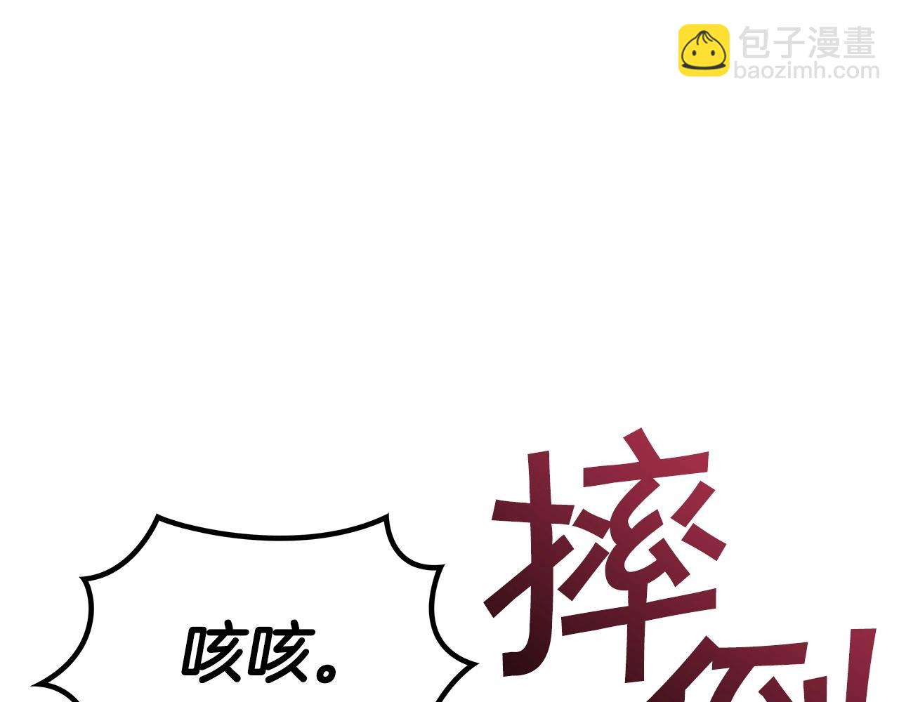 第33话 流浪的骑士236