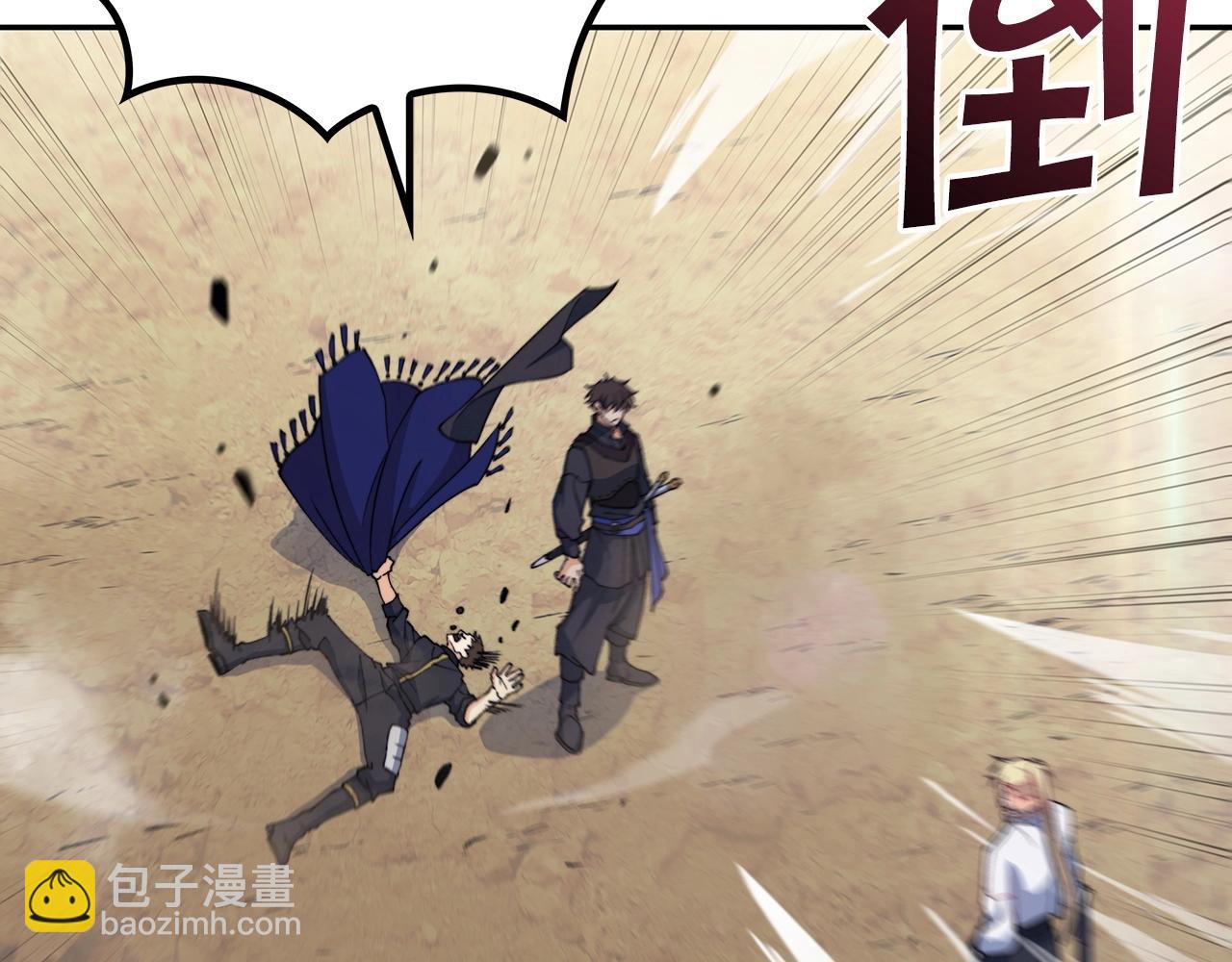 第33话 流浪的骑士237