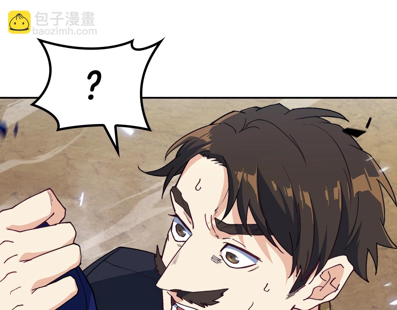 第33话 流浪的骑士240