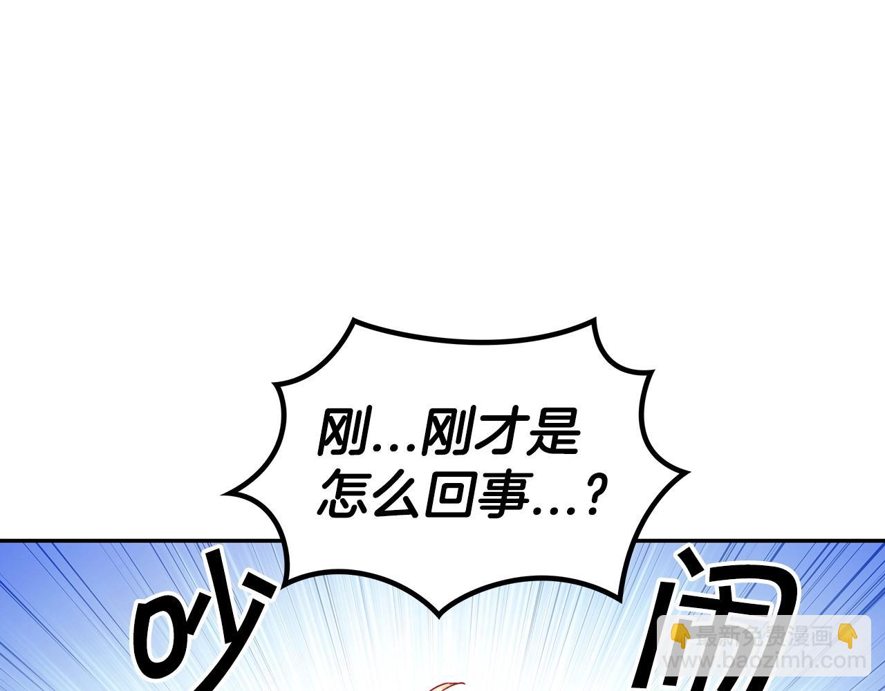 第33话 流浪的骑士242