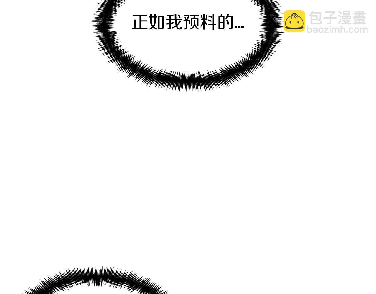 第33话 流浪的骑士245