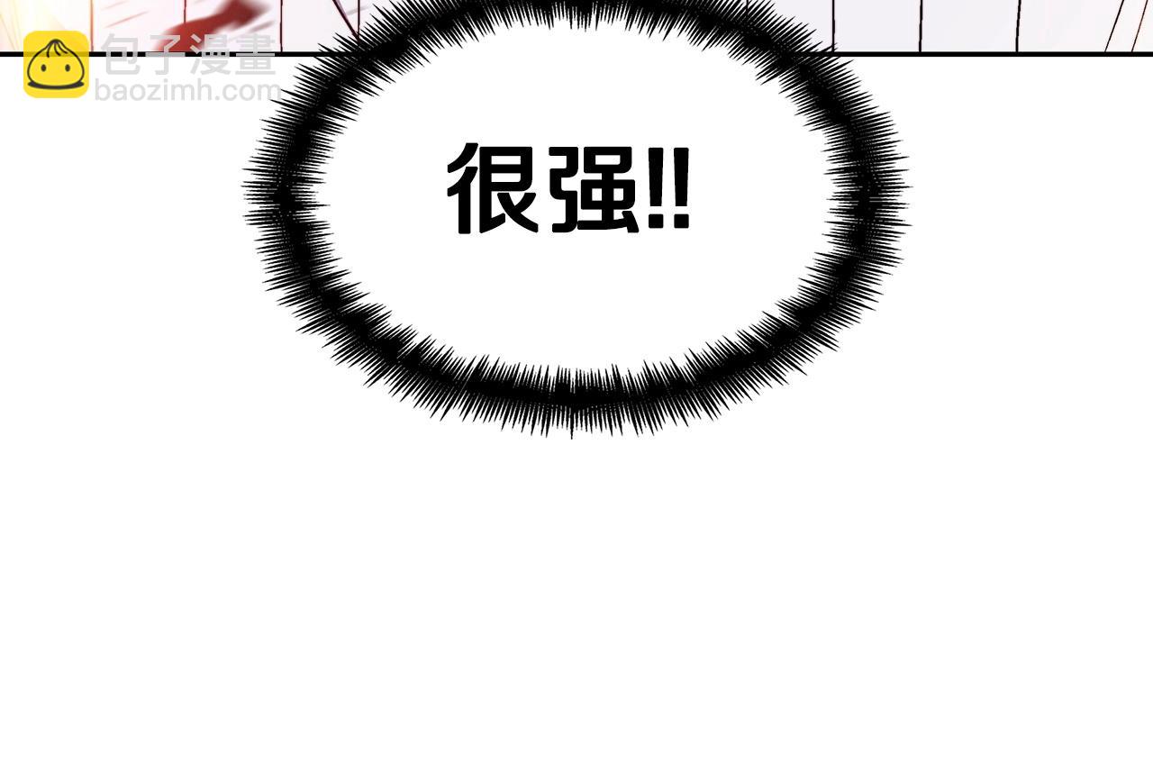 第33话 流浪的骑士248