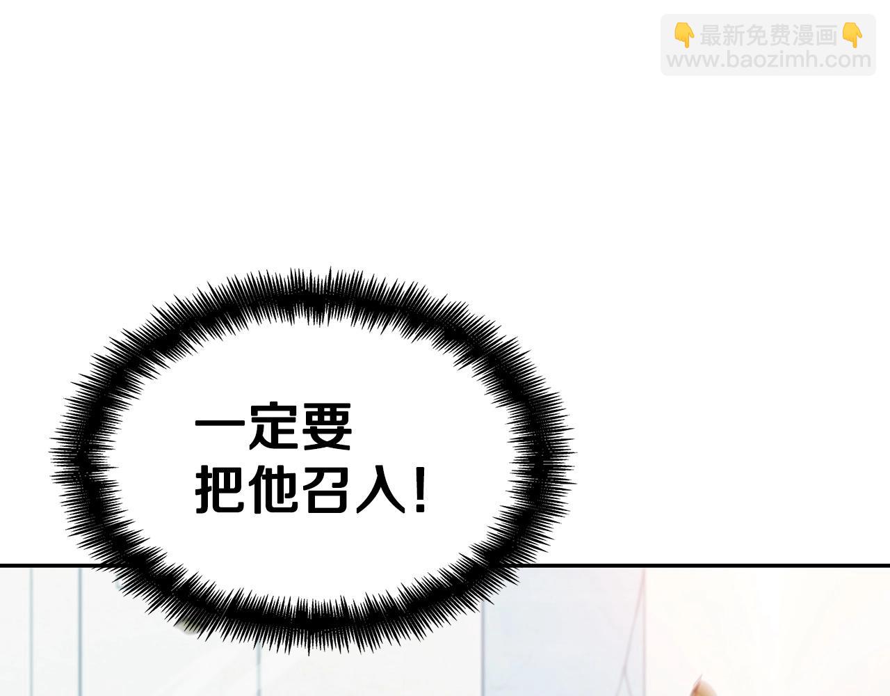 第33话 流浪的骑士249