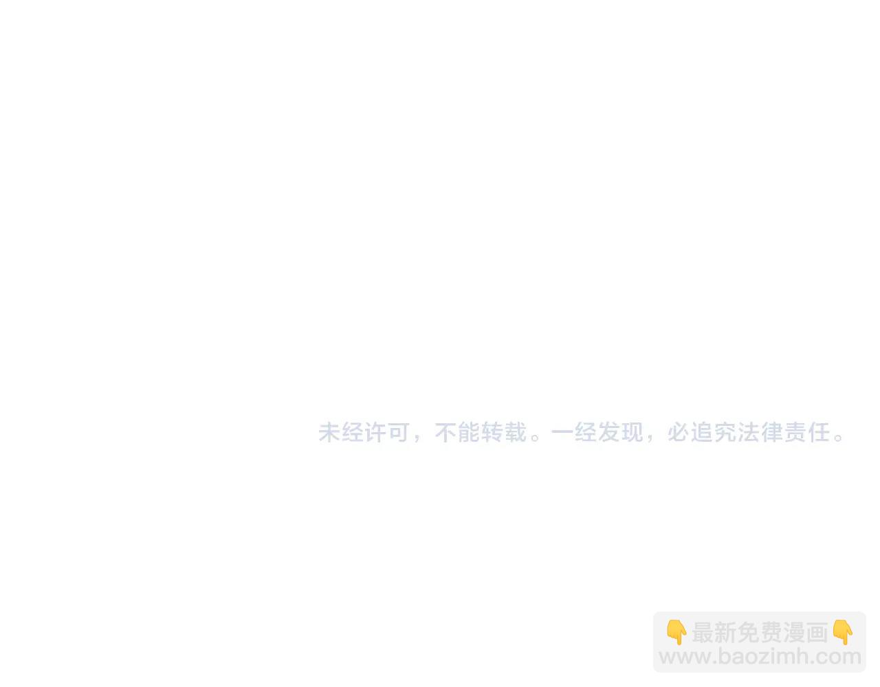 第33话 流浪的骑士256