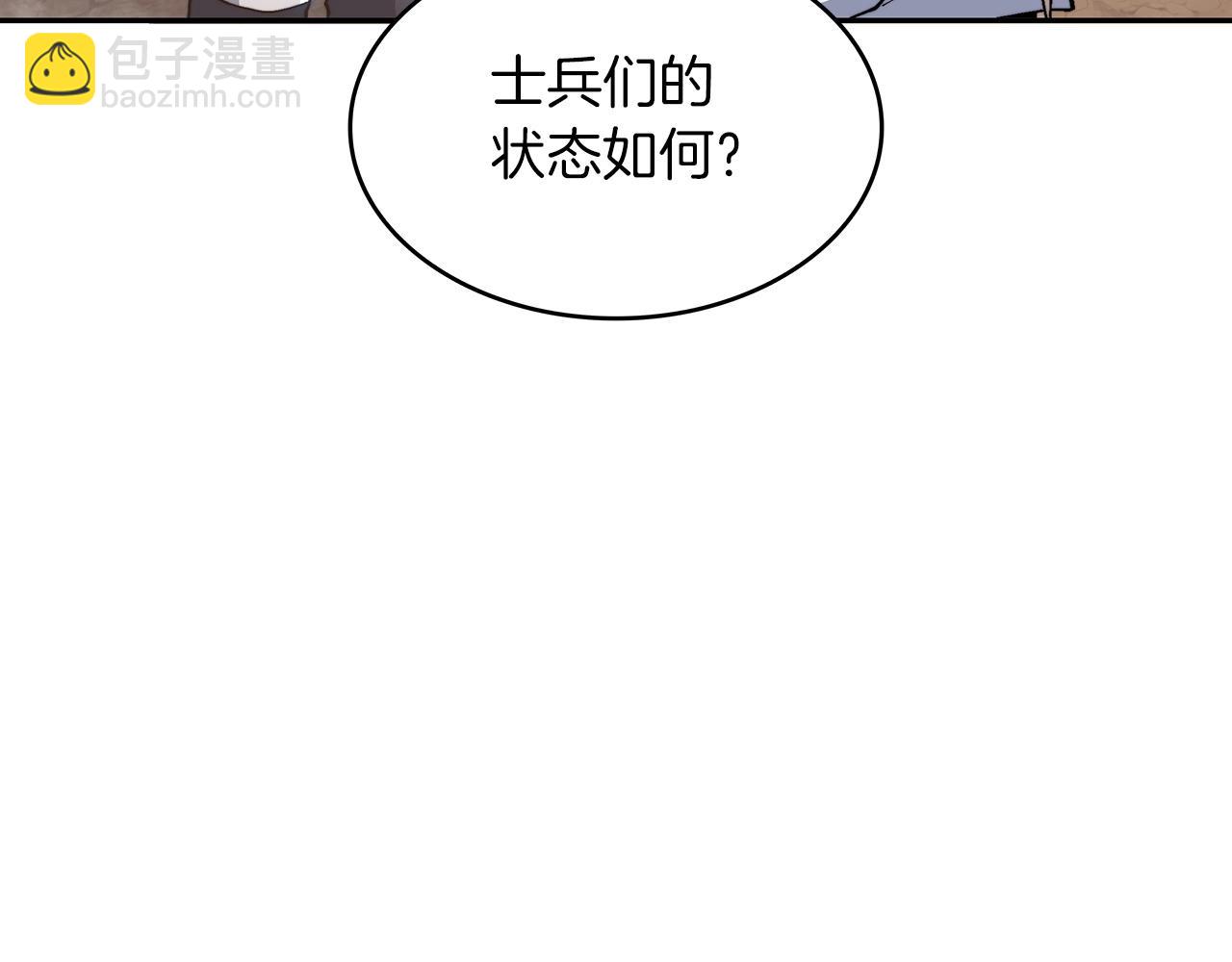第33话 流浪的骑士27