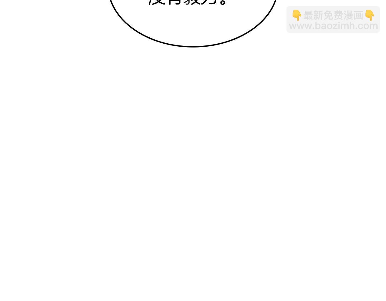第33话 流浪的骑士30