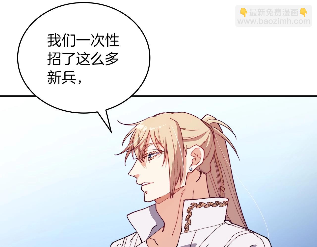 第33话 流浪的骑士31