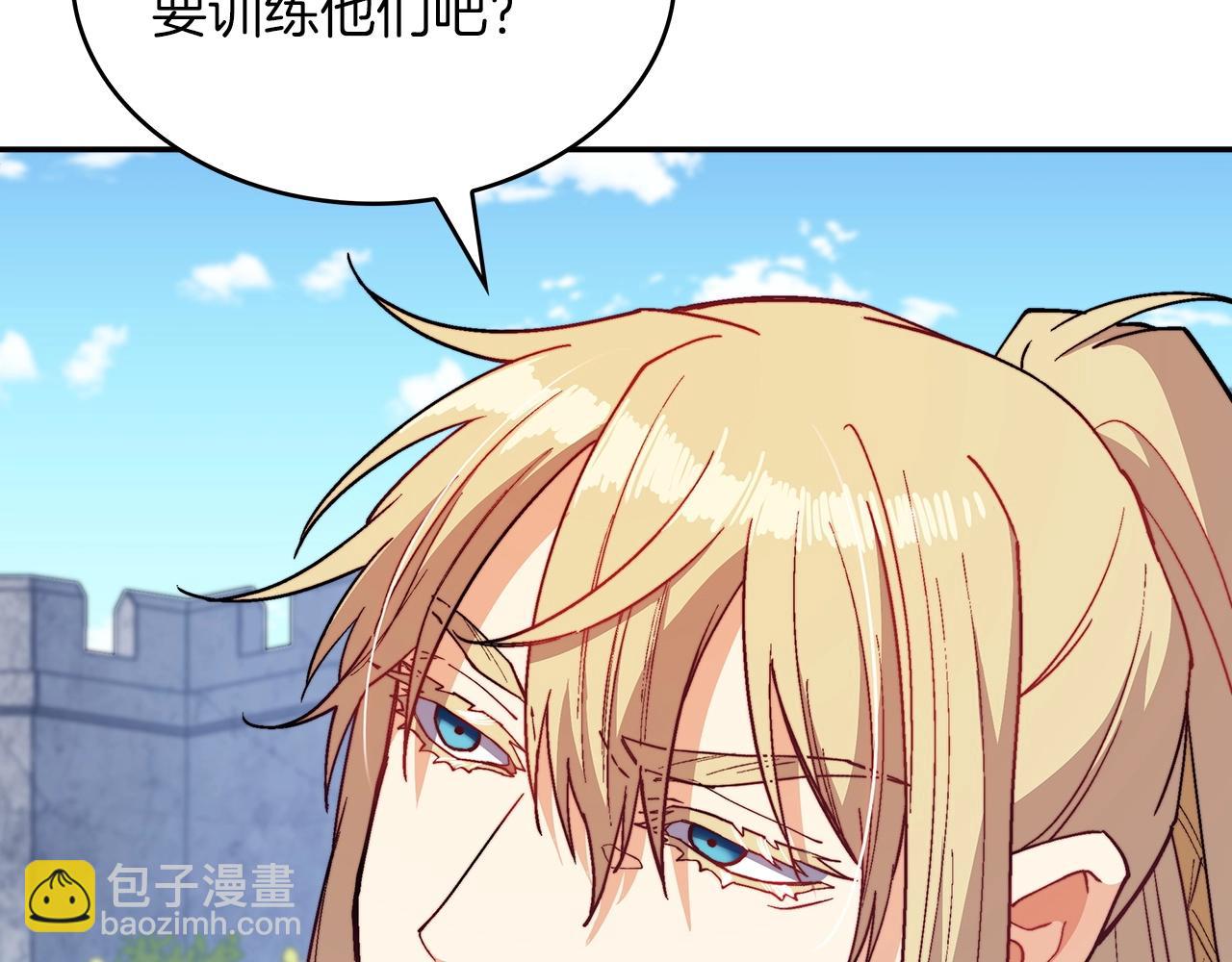 第33话 流浪的骑士35