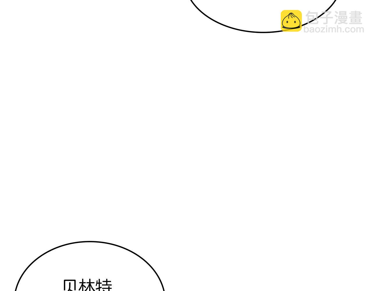 第33话 流浪的骑士5